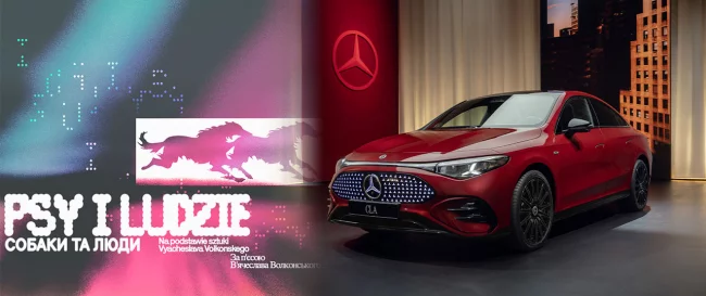 Premiera Nowego CLA z technologią EQ i poruszający spektakl młodych Twórców już 6 września w Teatrze Łaźnia Nowa w Krakowie